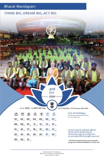 Calendar — January