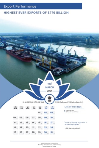 Calendar — March