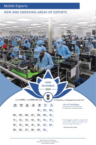 Calendar — July